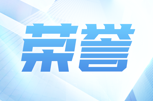 全国榜单，人生就是博位置！